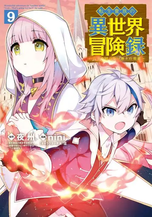 知音漫客 Logo - 纯爱漫画平台